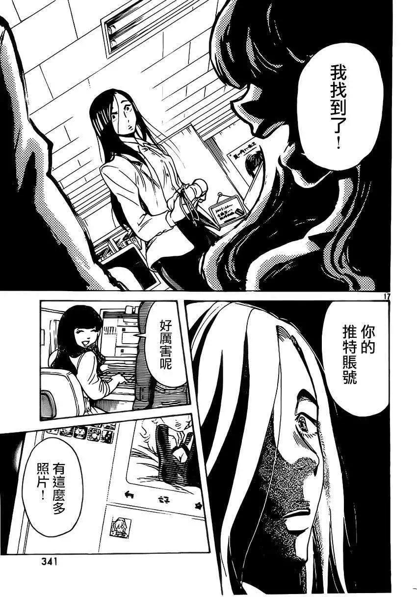 第10回16