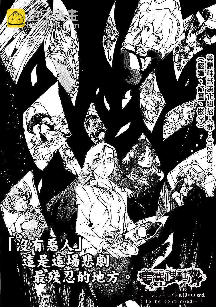 第10回17