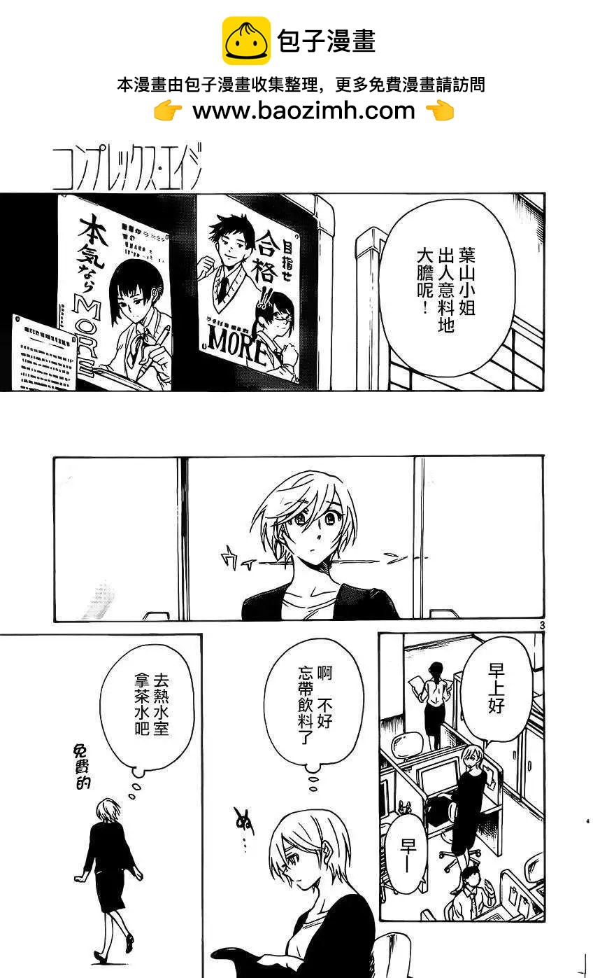 第10回2