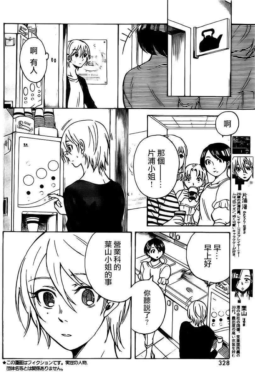 第10回3