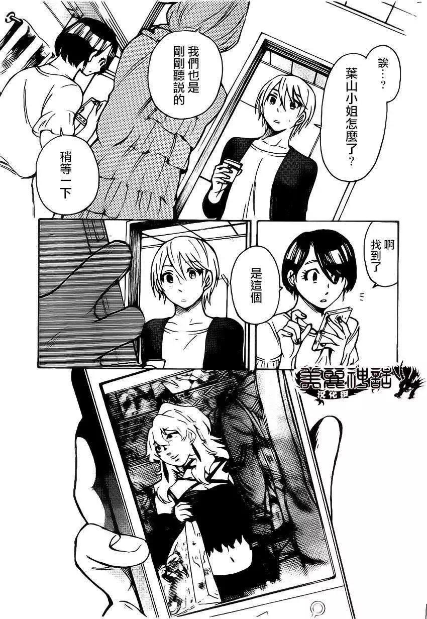 第10回4