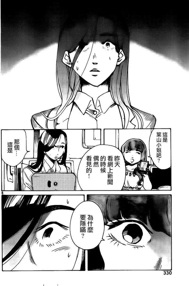 第10回5