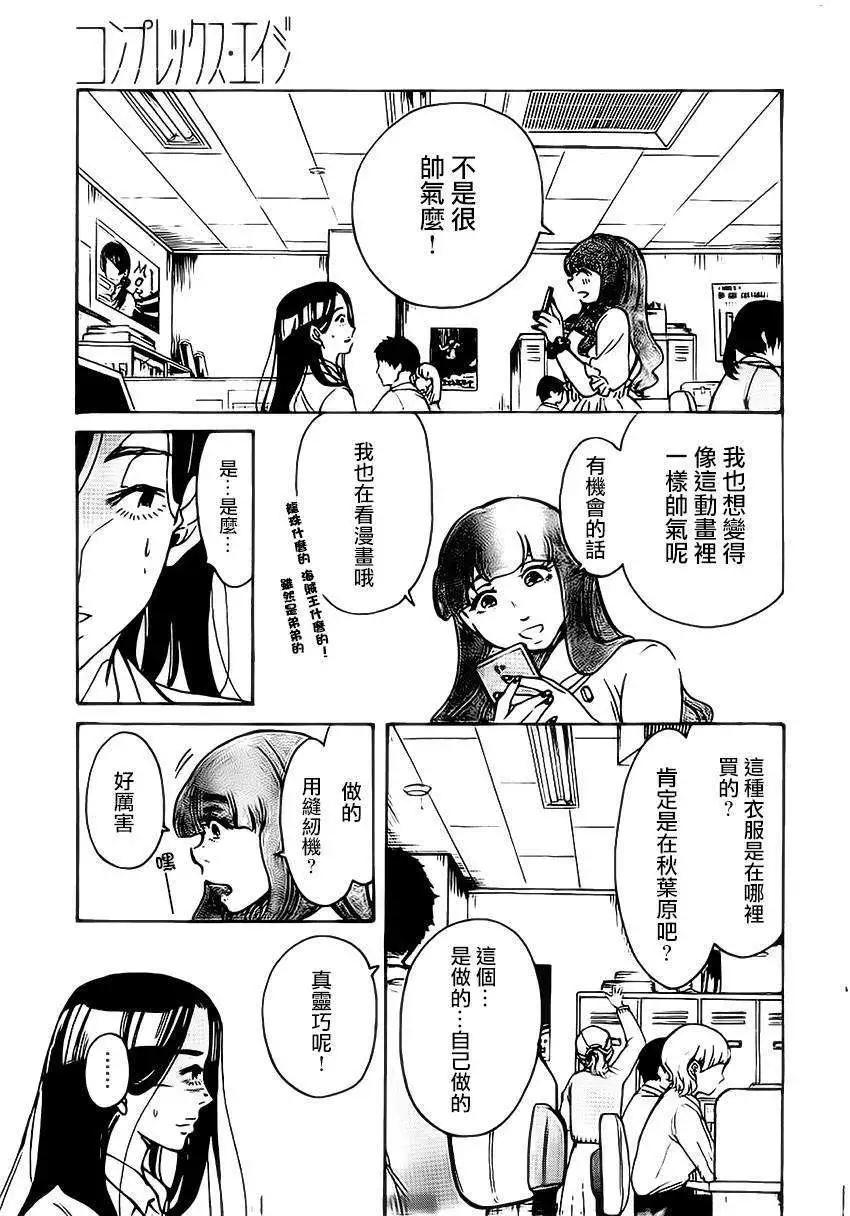 第10回6