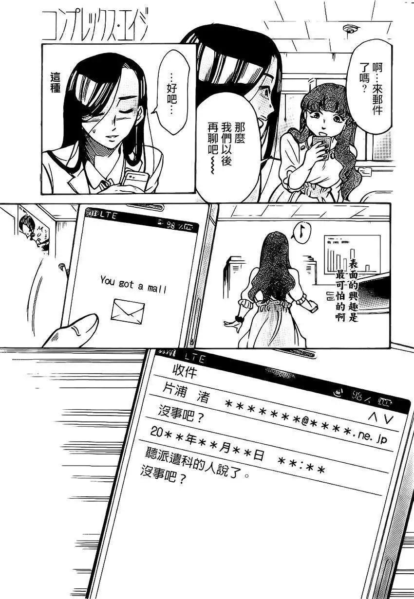 第10回8
