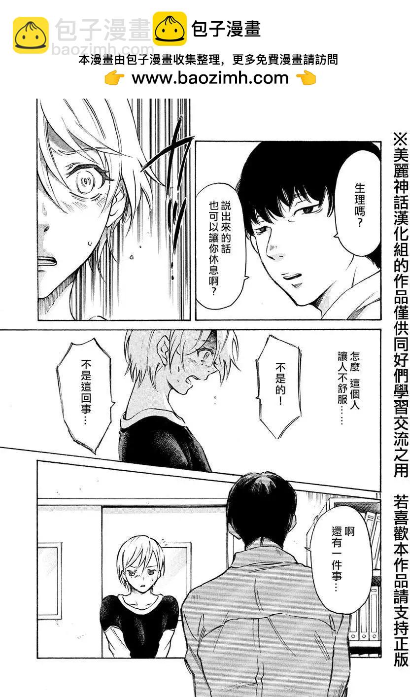 第36回10