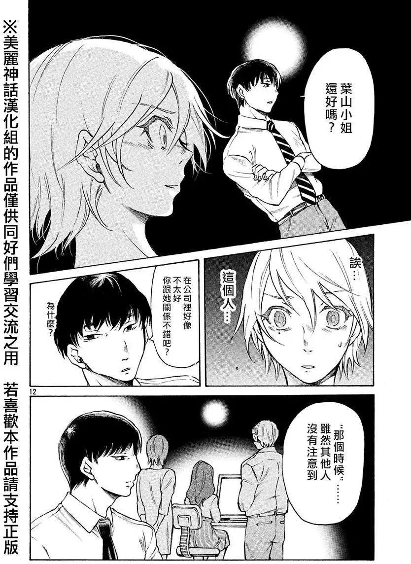 第36回11