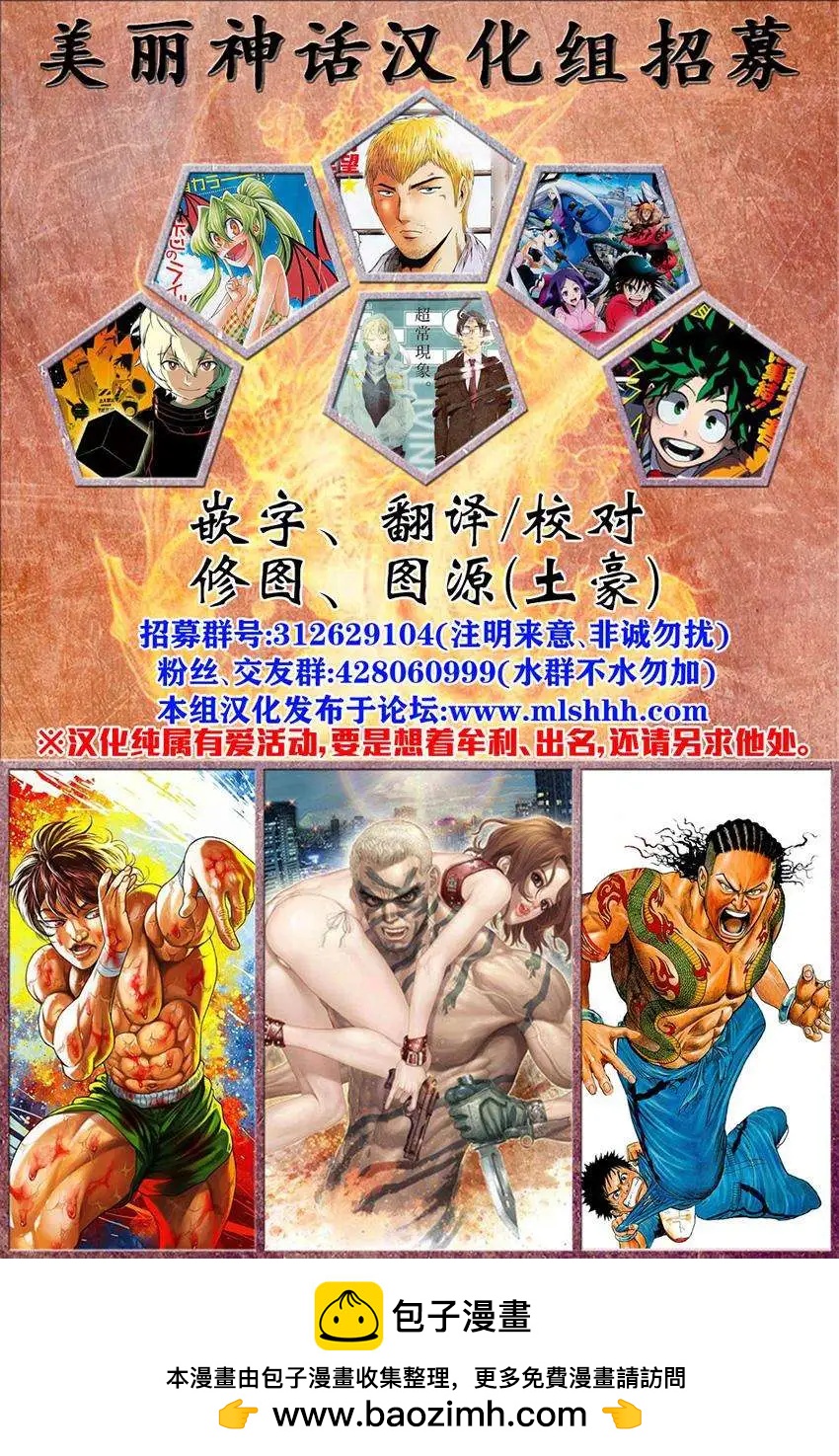 第36回18