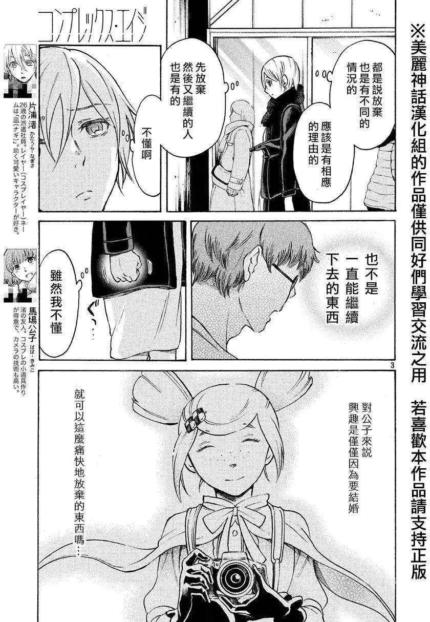 第36回2