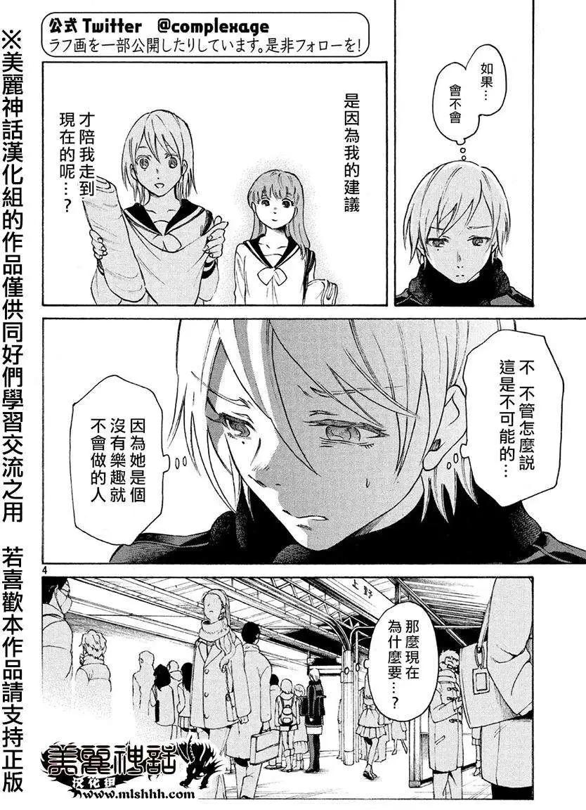 第36回3