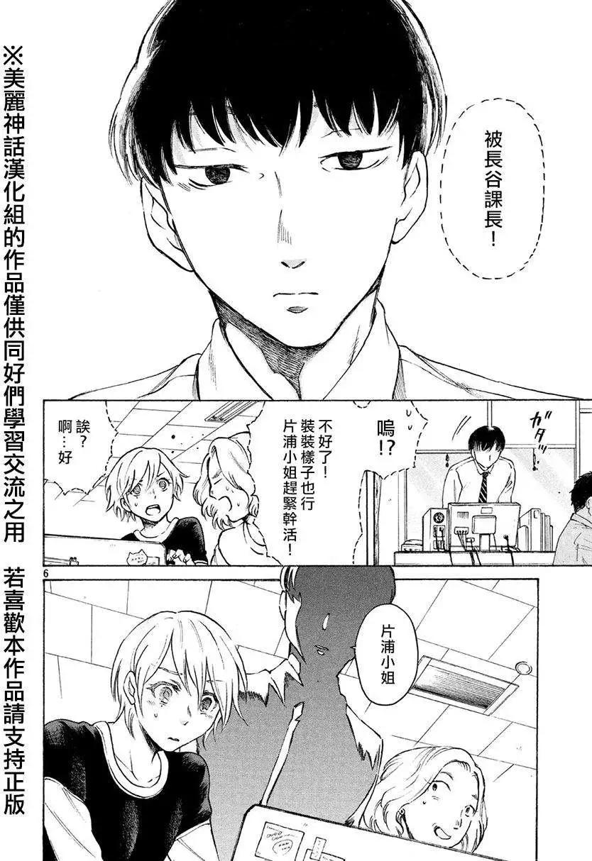 第36回5
