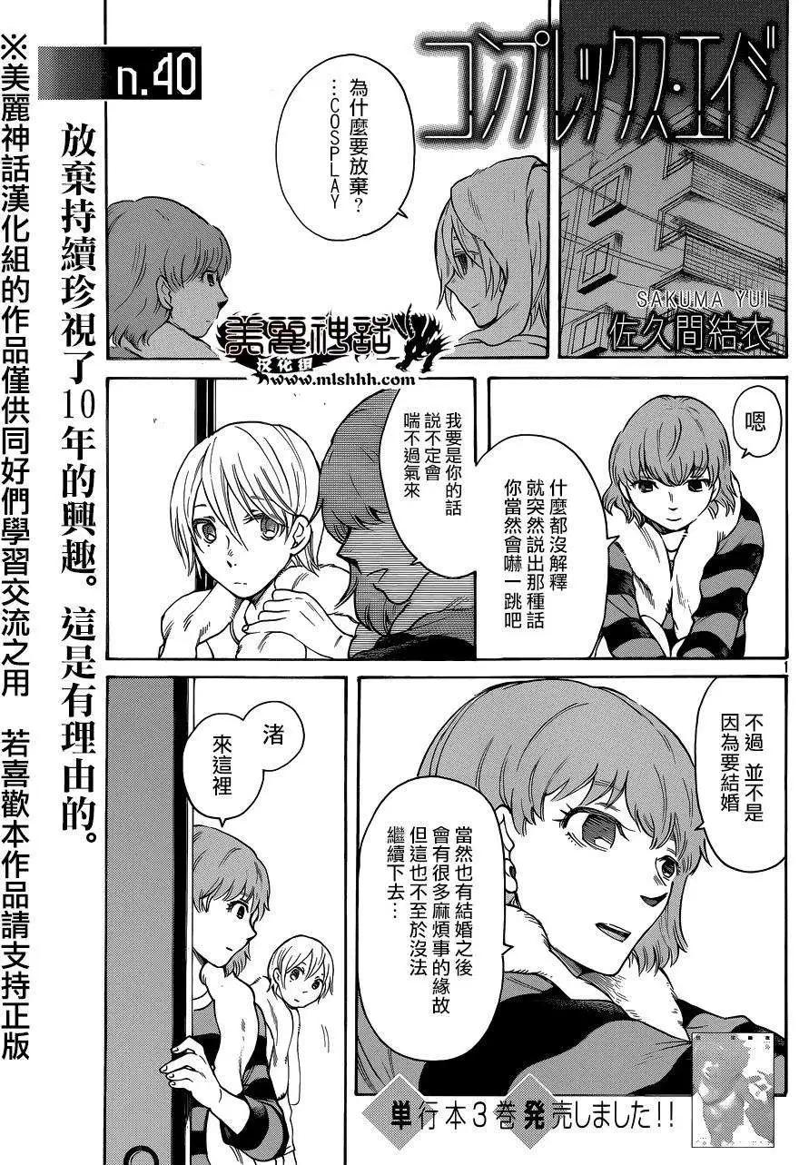 第40回0
