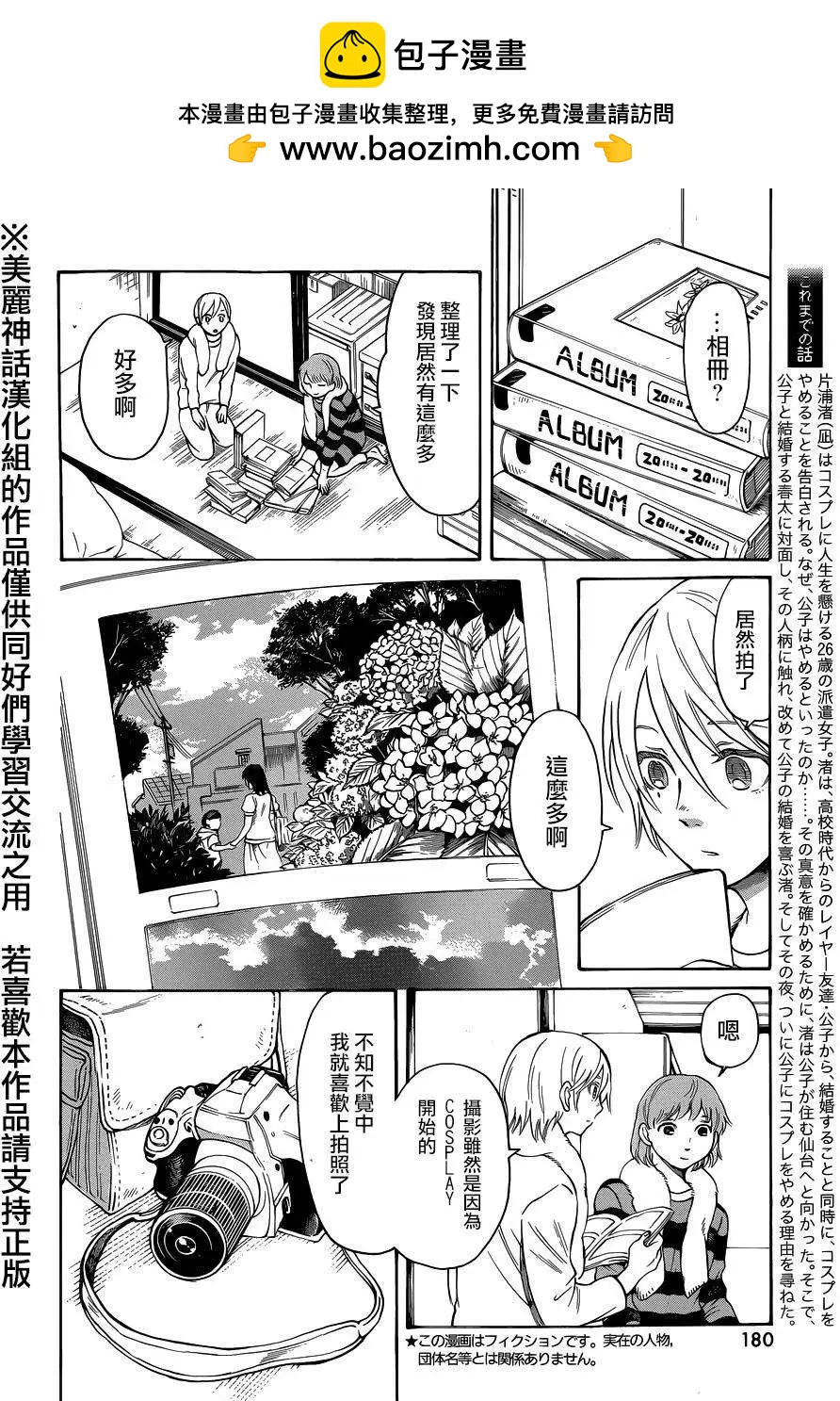 第40回1