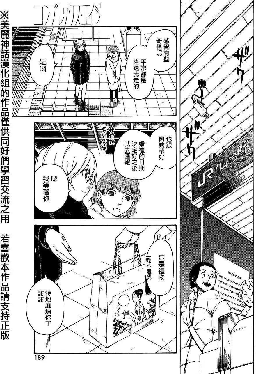 第40回10