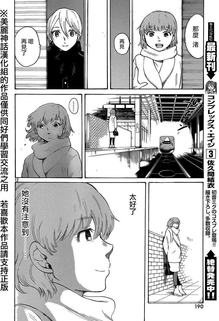 第40回11