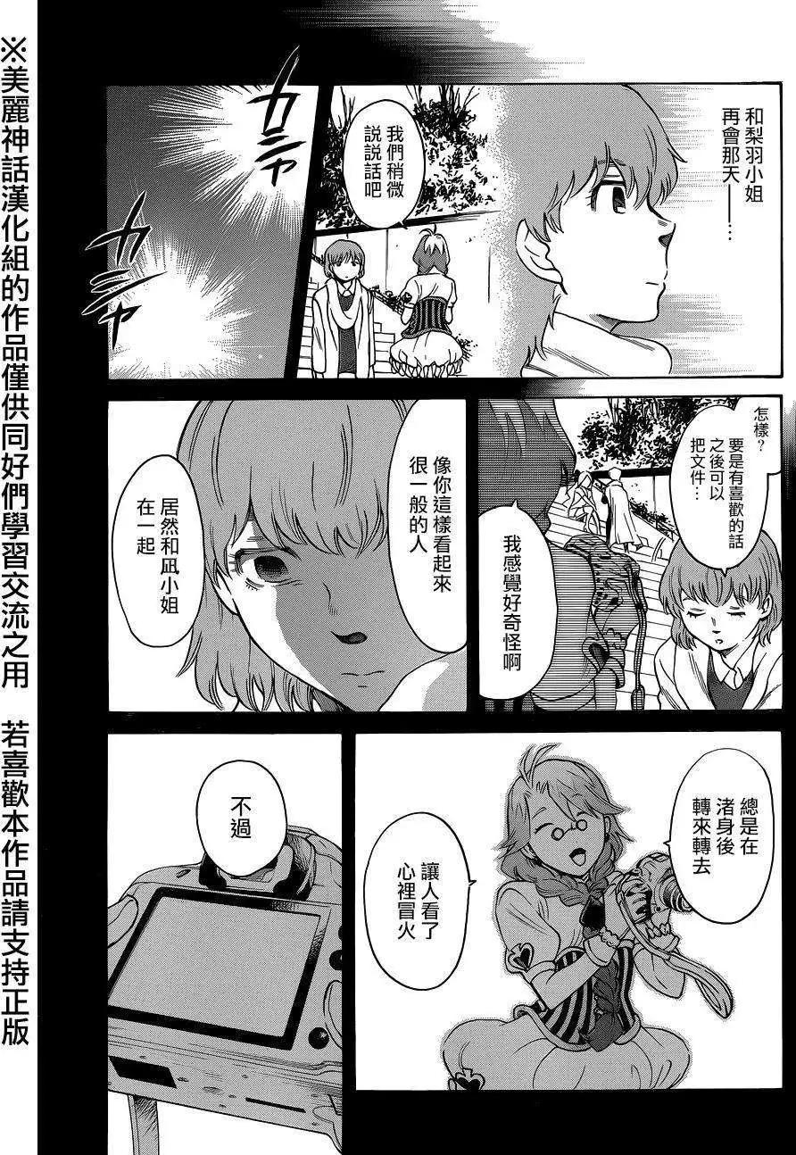 第40回12