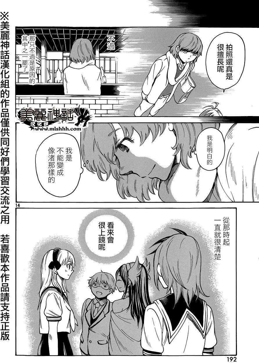 第40回13
