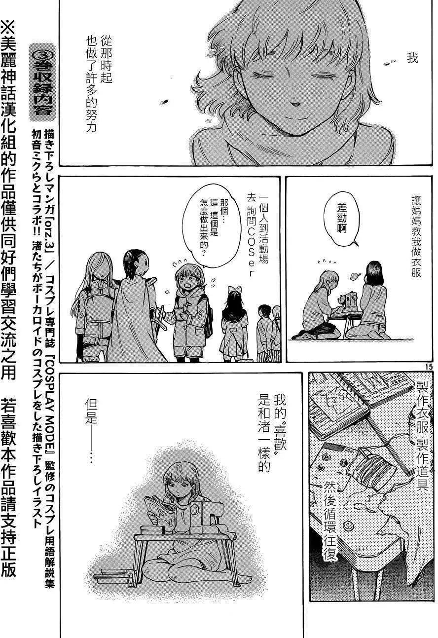 第40回14