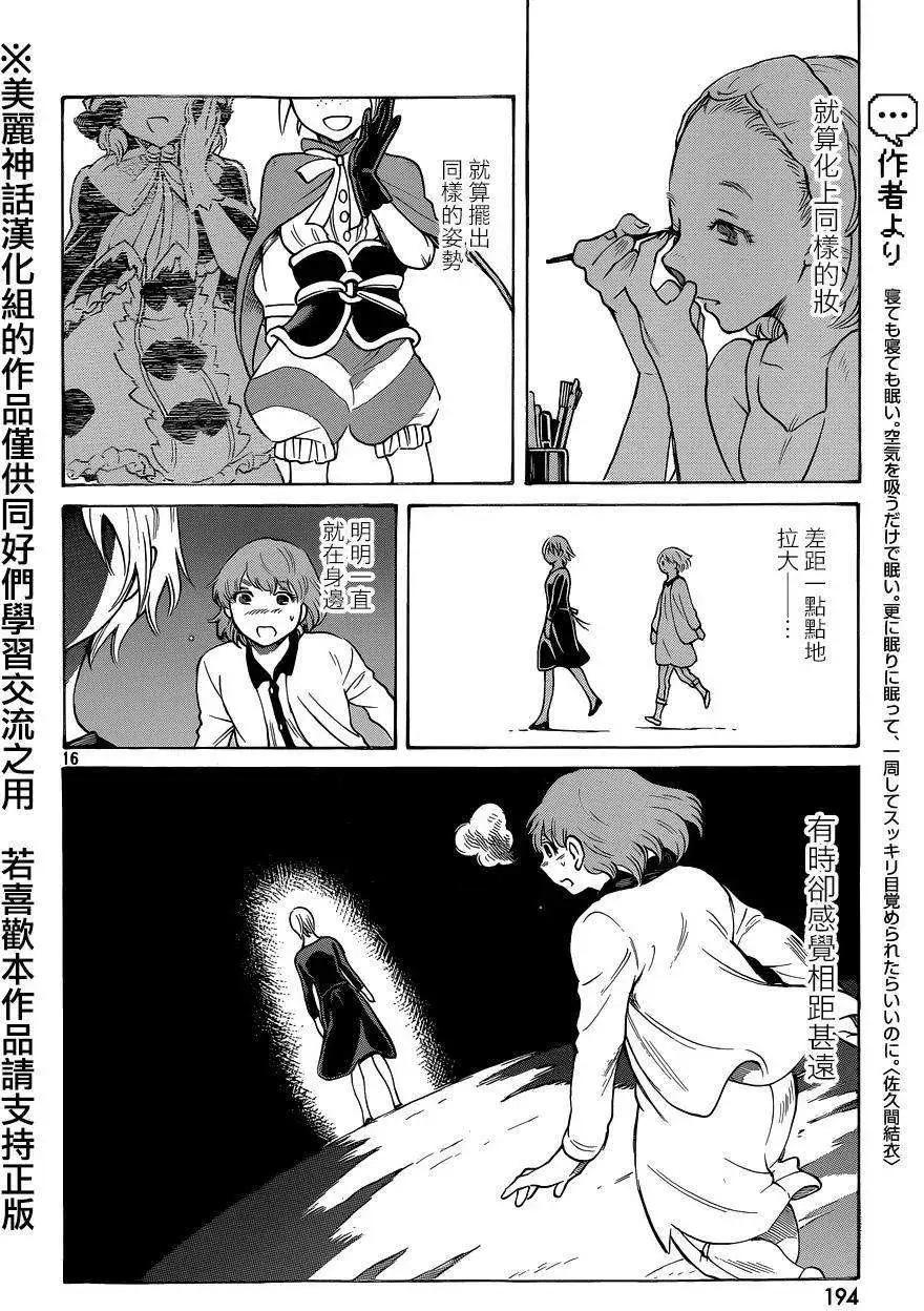 第40回15