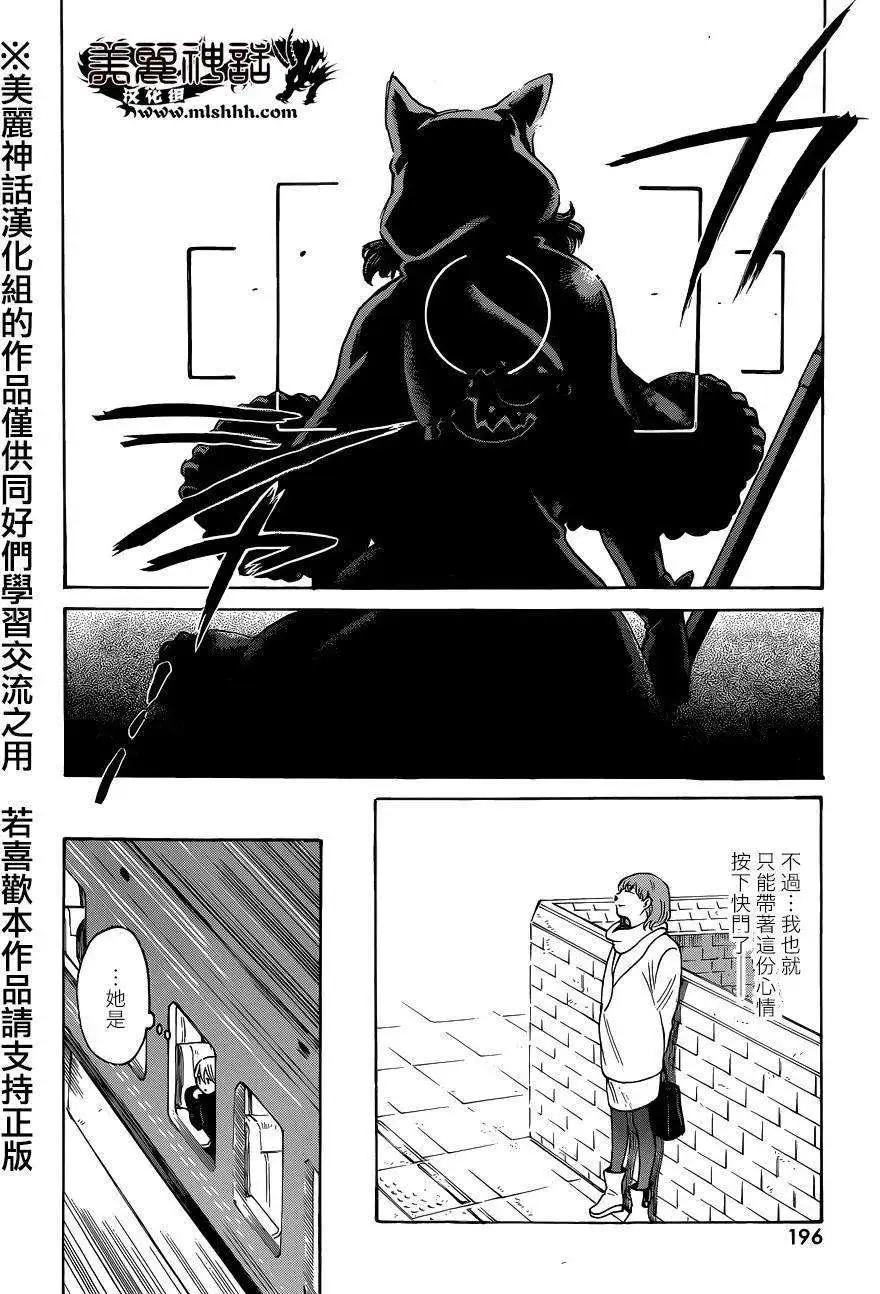 第40回17