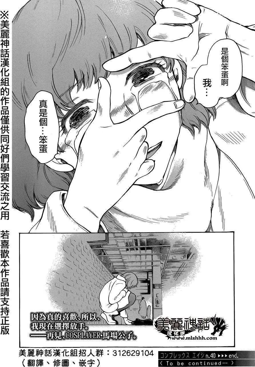 第40回19