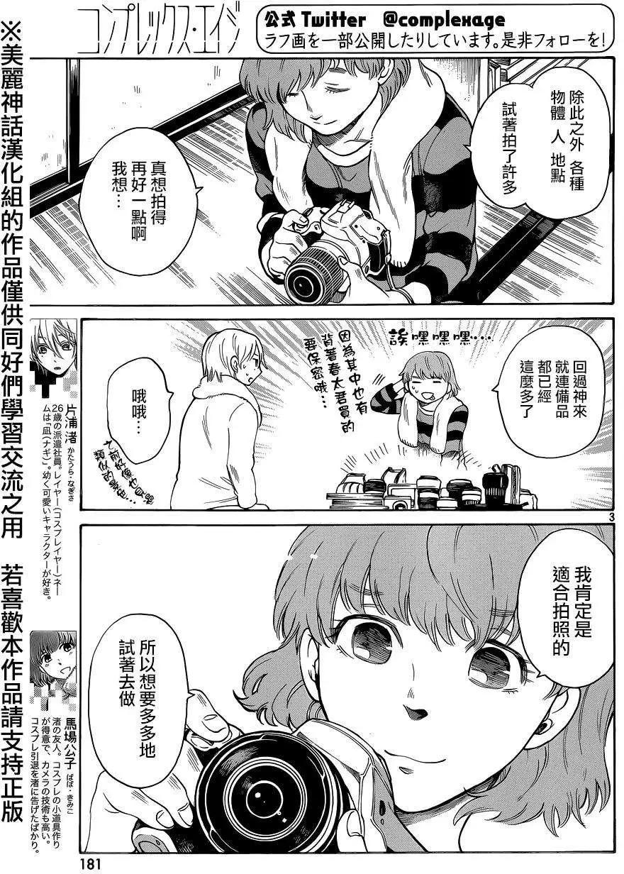 第40回2
