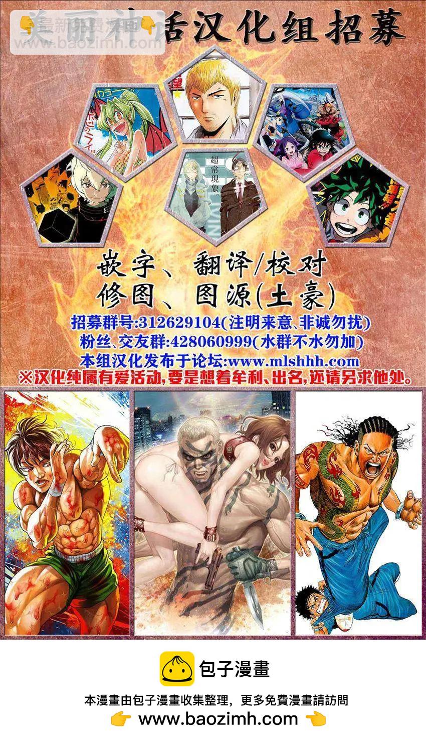 第40回20