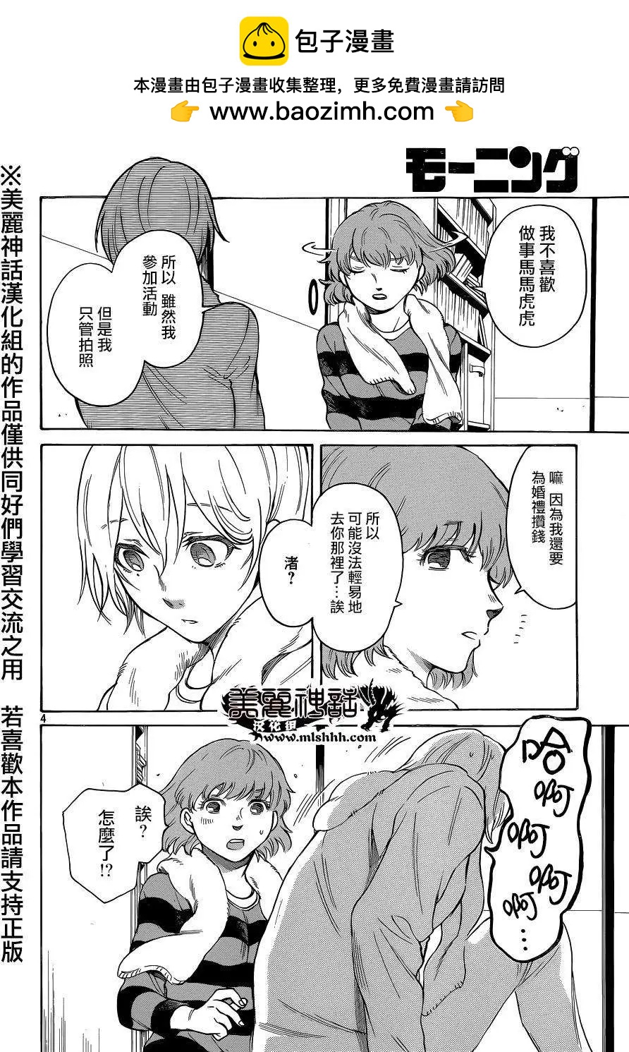 第40回3