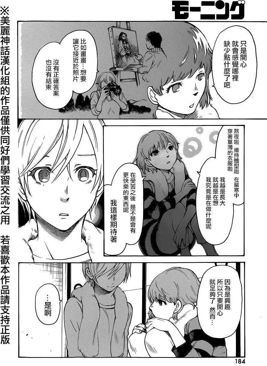 第40回5