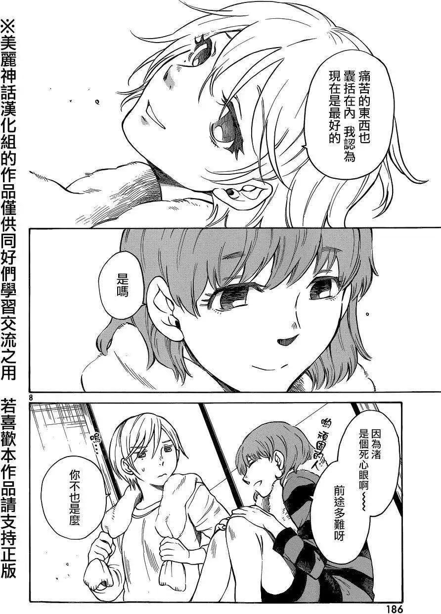 第40回7