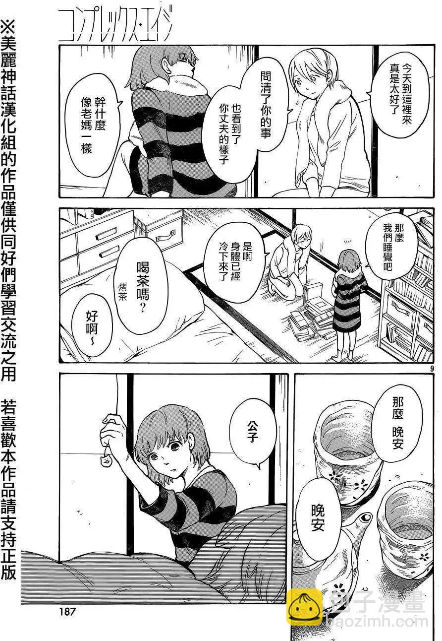 第40回8