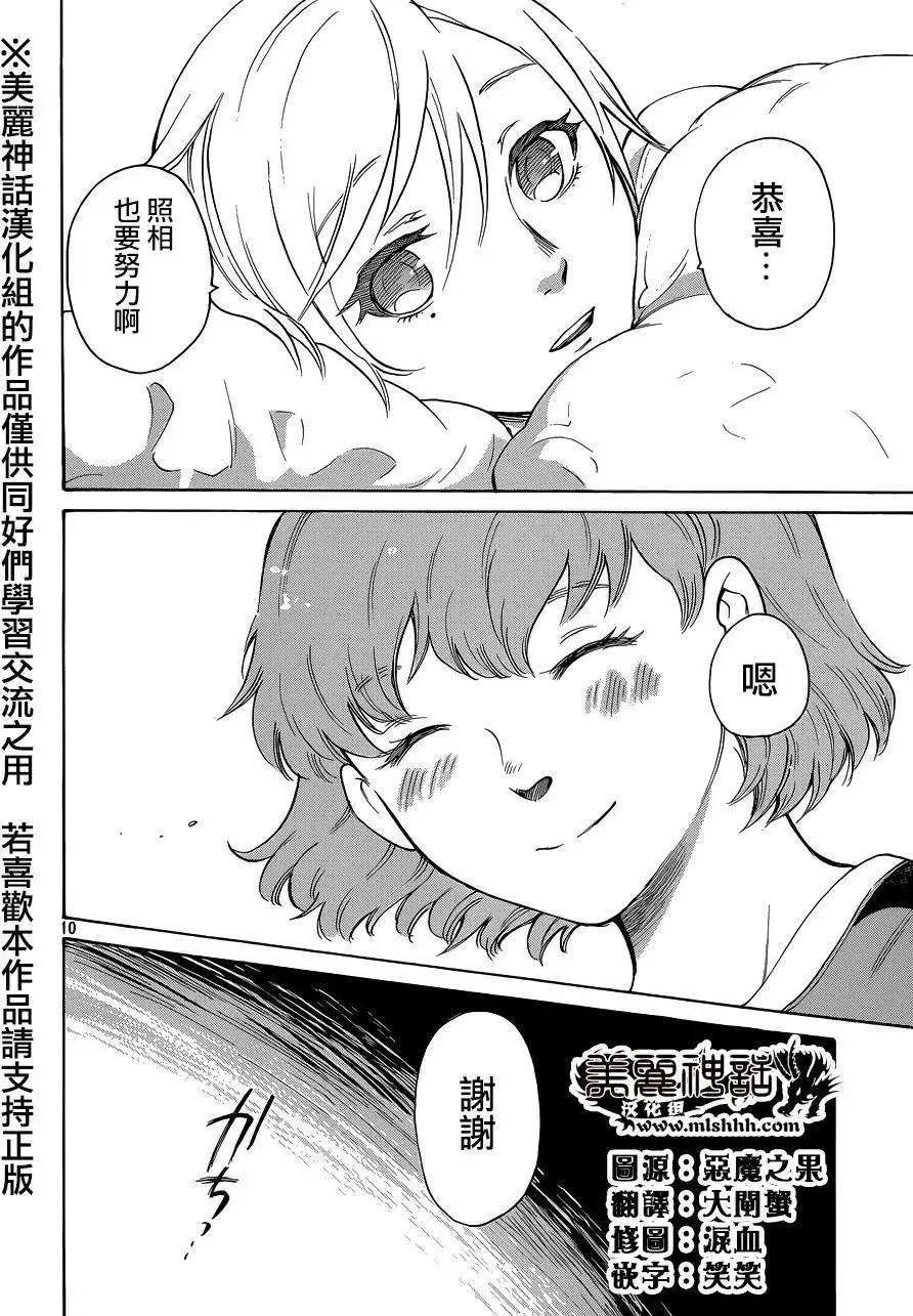 第40回9