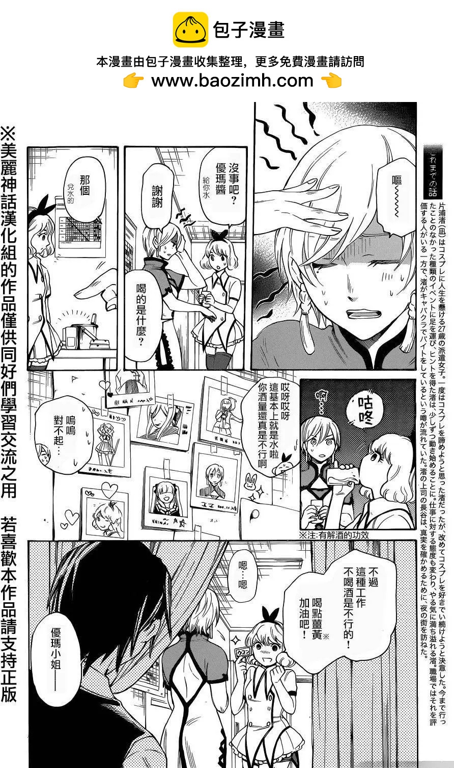 第49回1