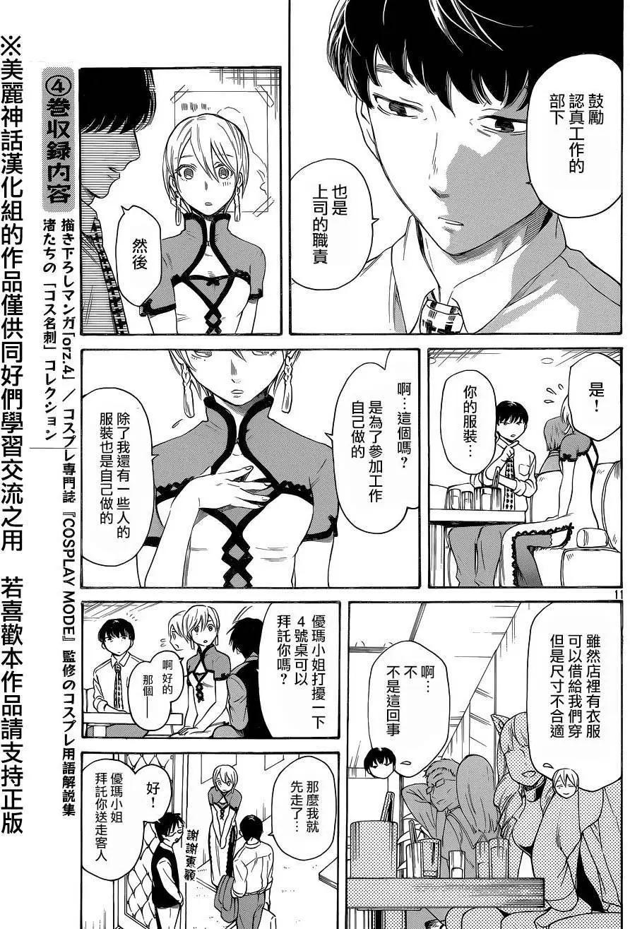 第49回10