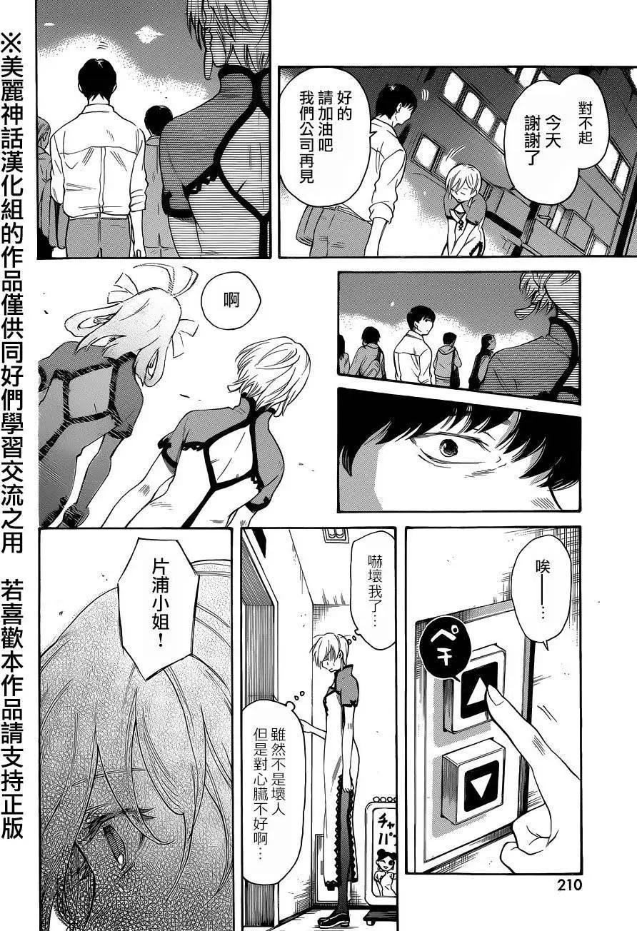 第49回11