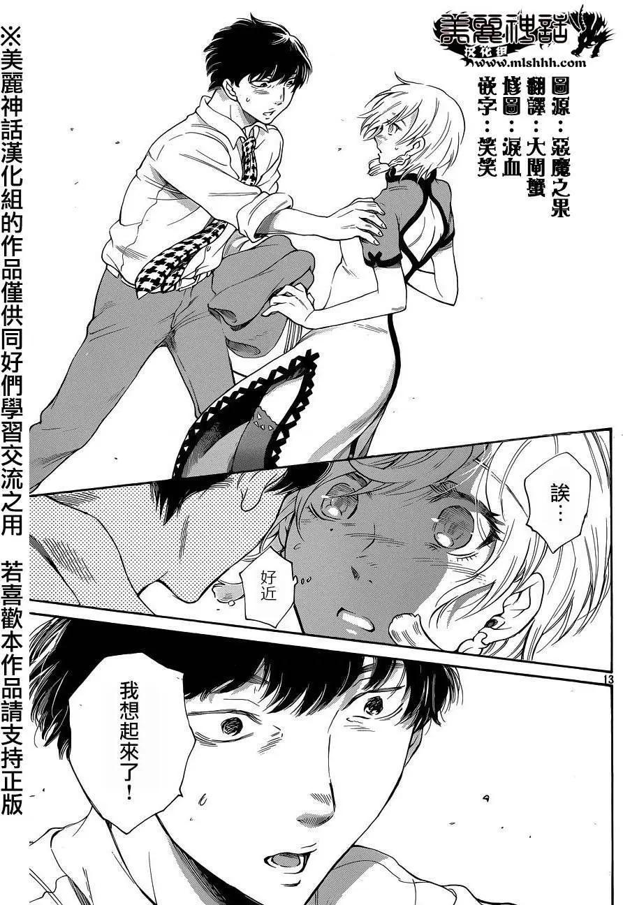 第49回12