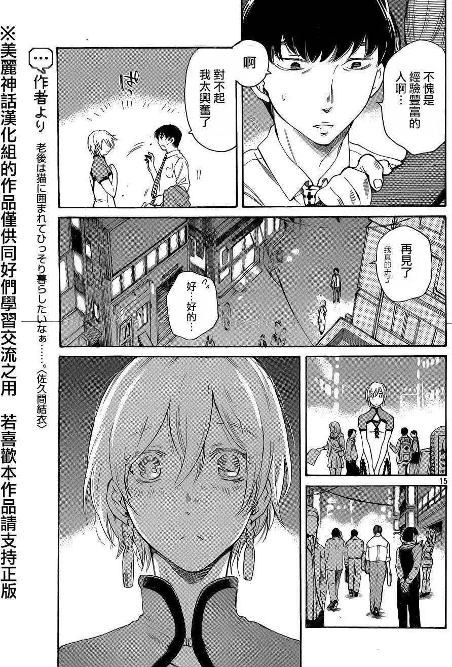 第49回14