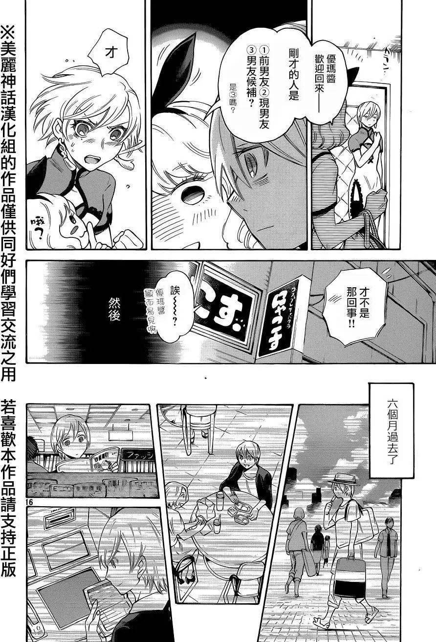 第49回15