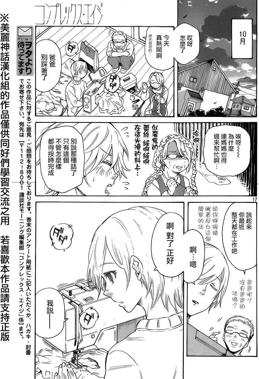 第49回16