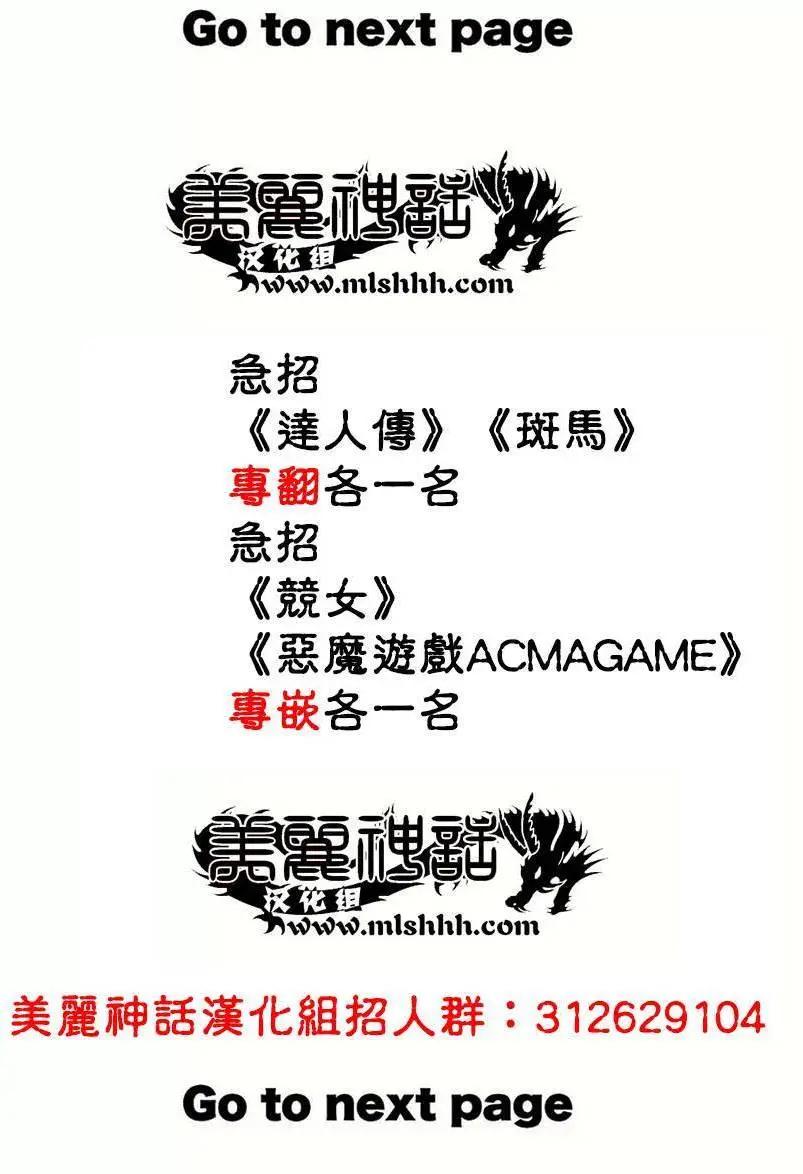 第49回18