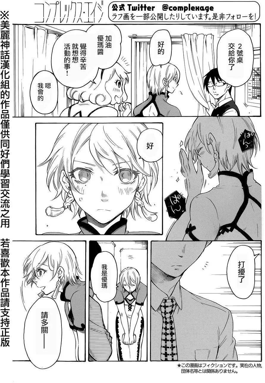 第49回2