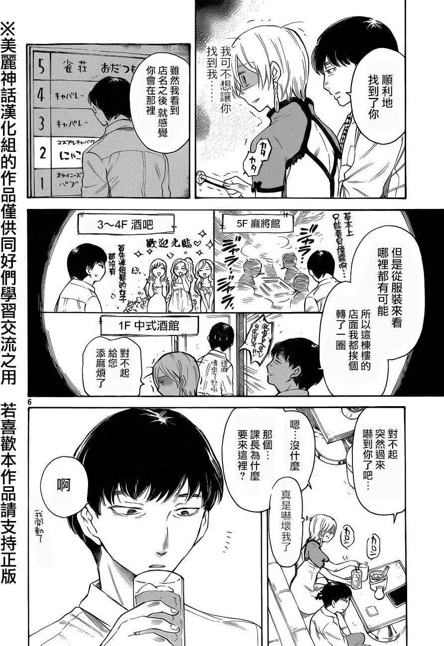 第49回5