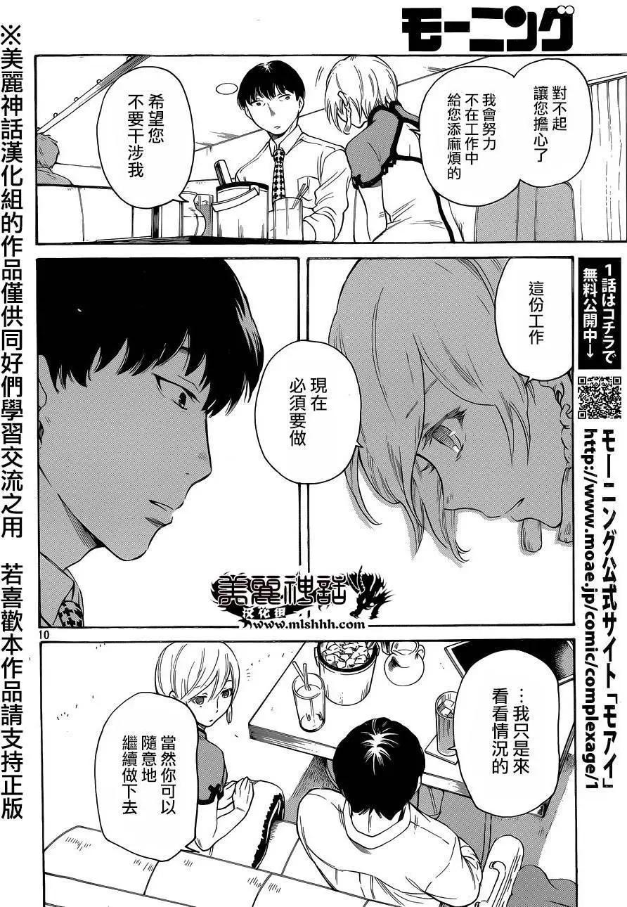 第49回9