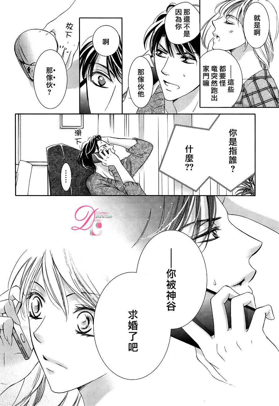 第18话11