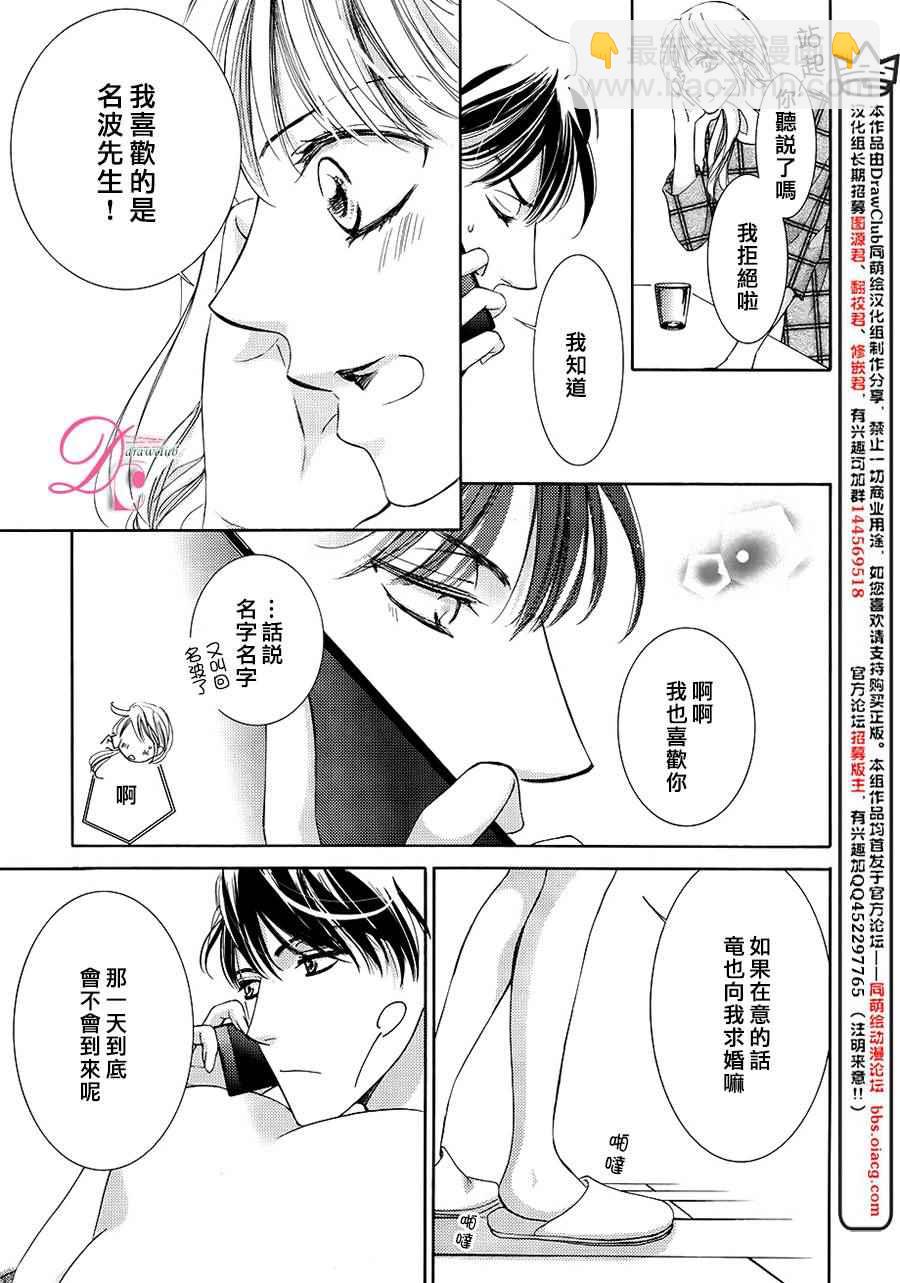 第18话12