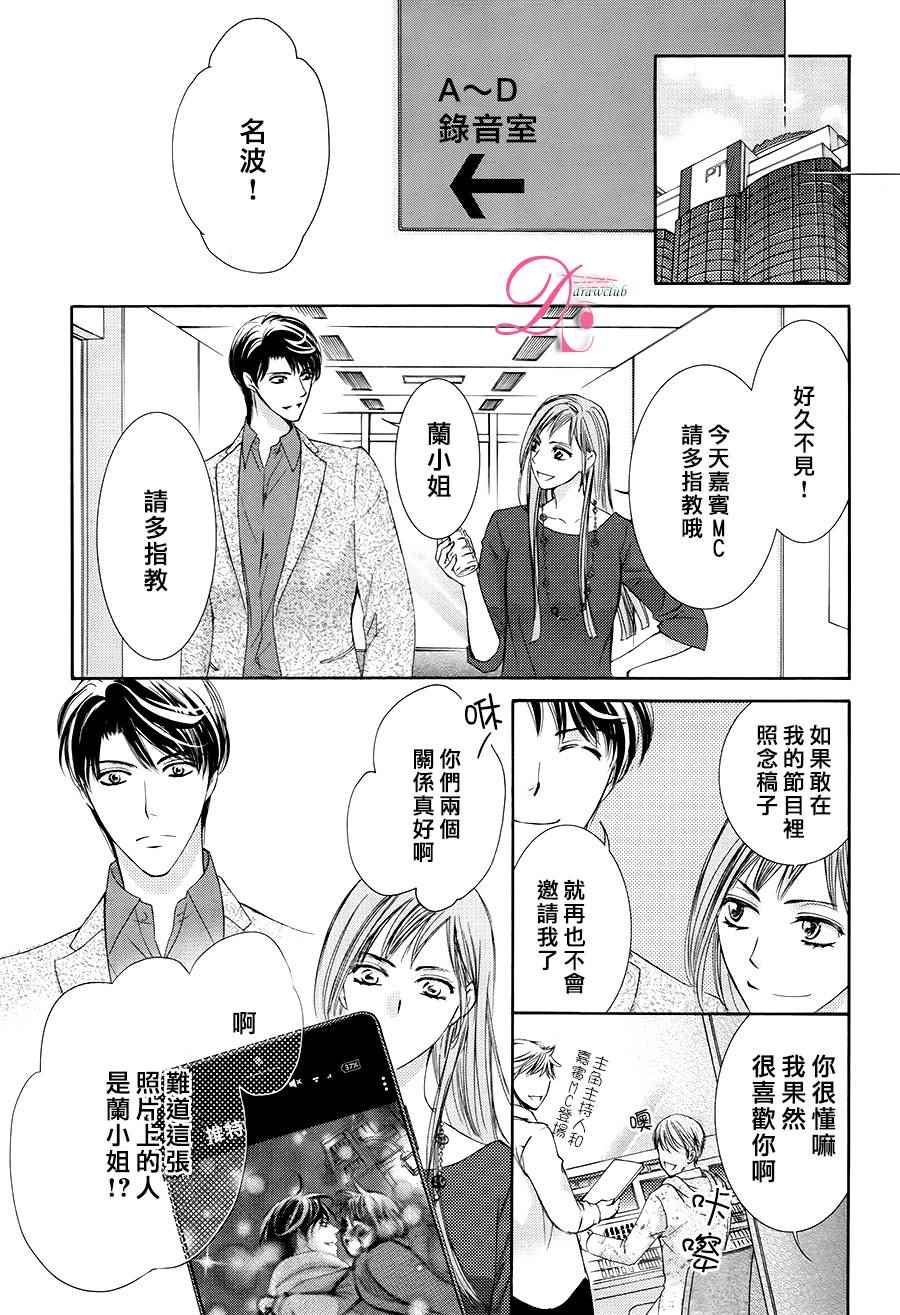 第18话16