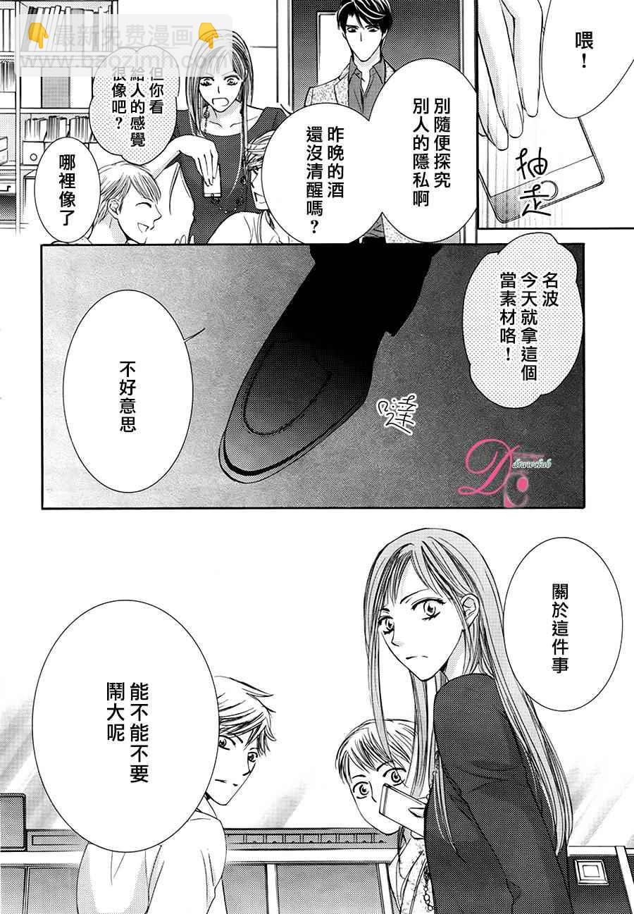 第18话17