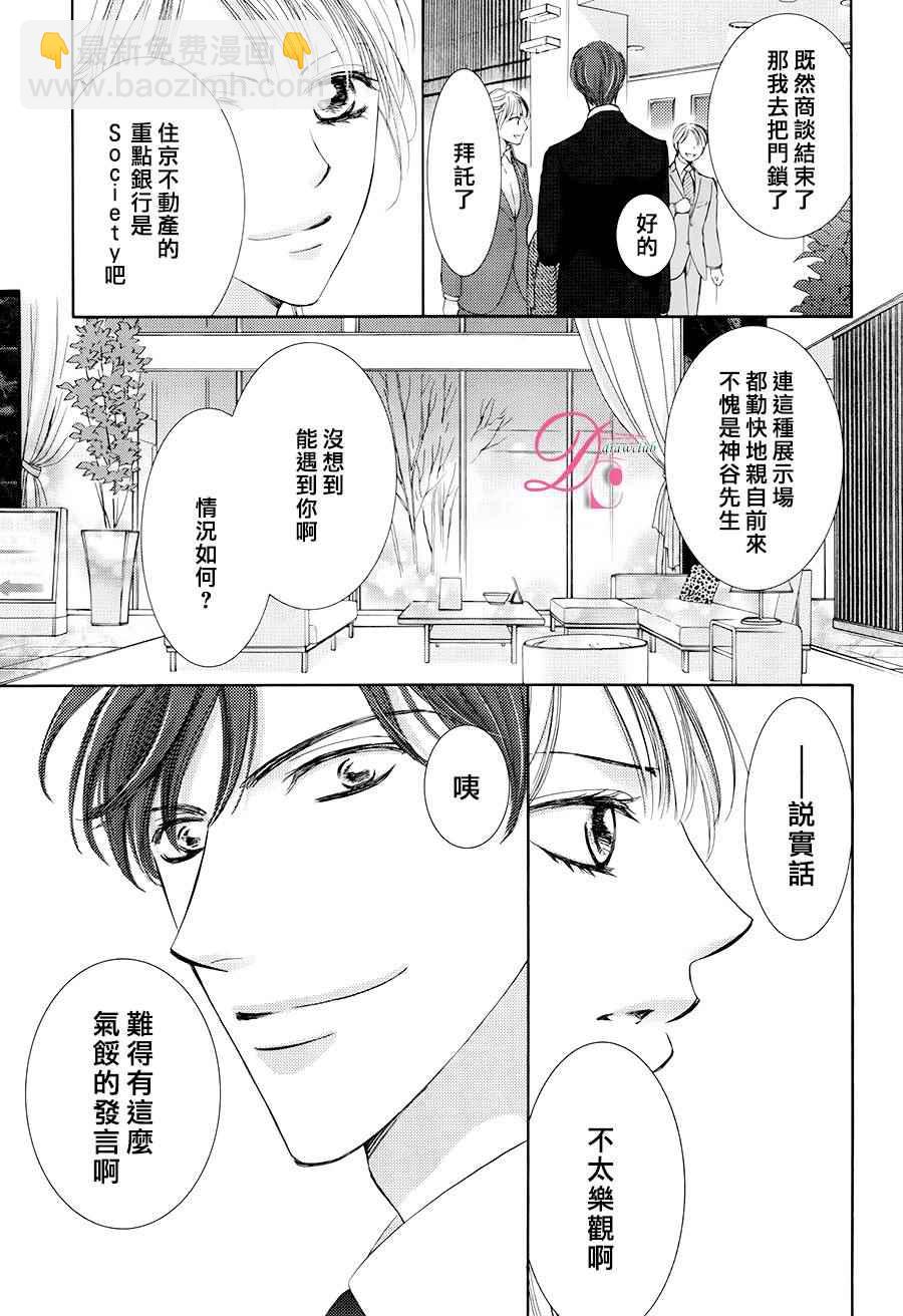 第18话22
