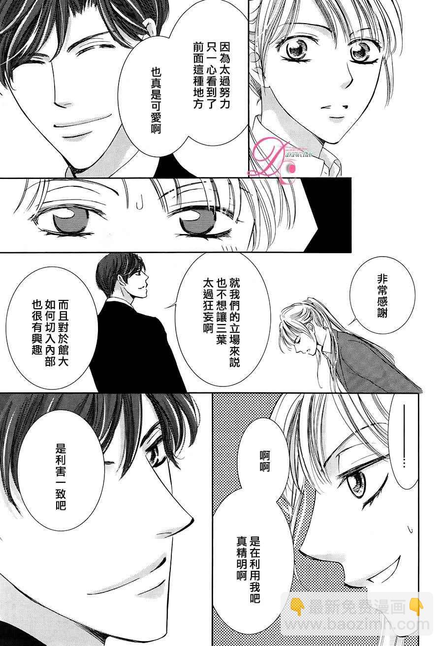 第18话24