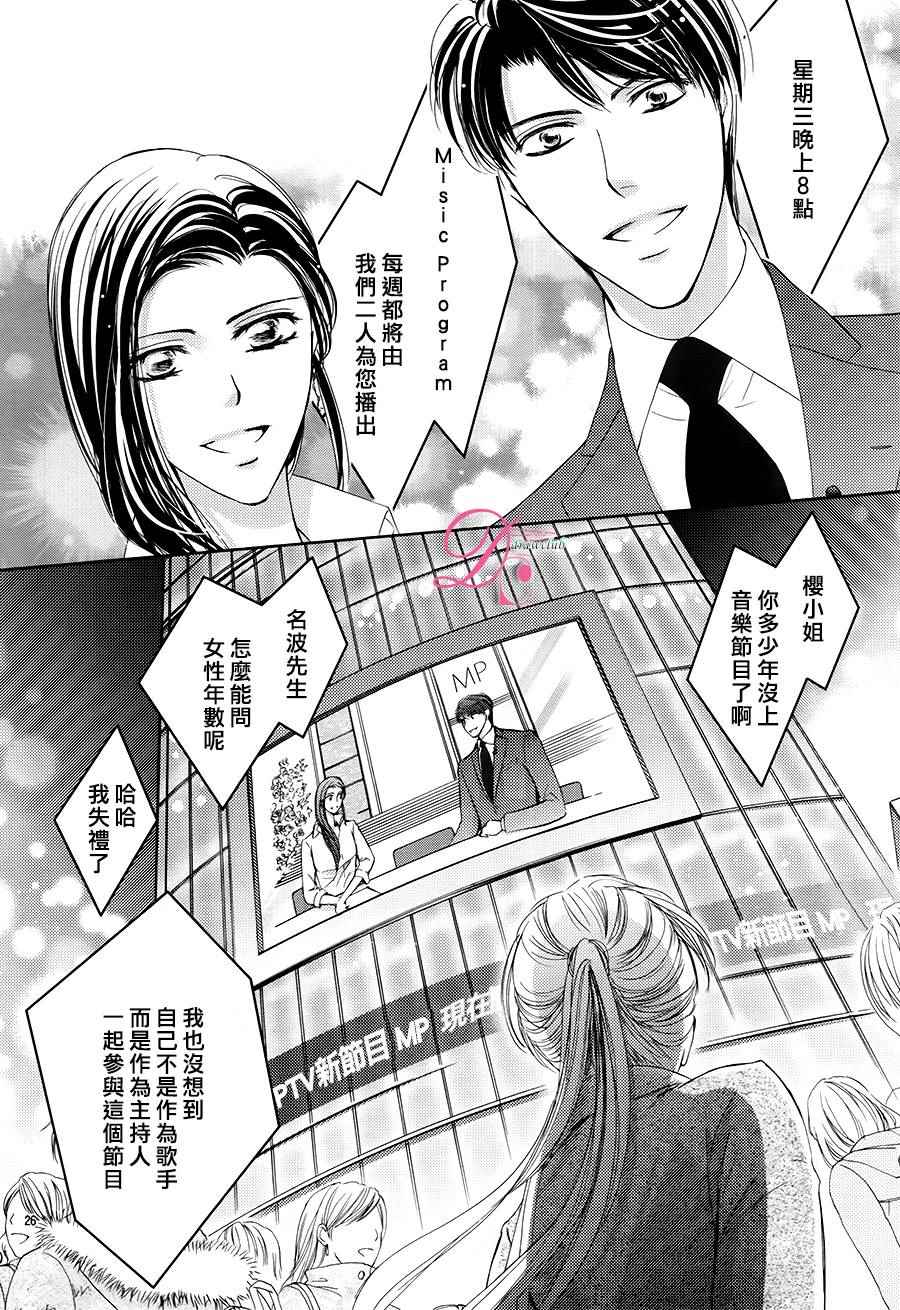 第18话27