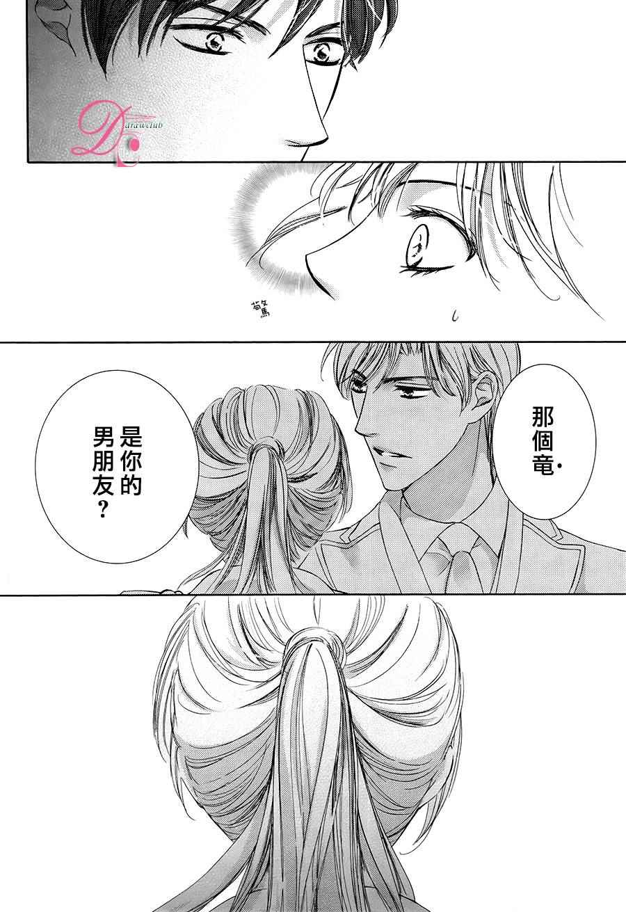 第18话29
